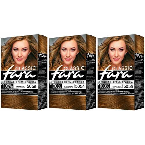 fara classic краска для волос тон 505б карамель 6 упаковок Fara Краска для волос Classic, тон 505б Карамель, 115 мл, 3 уп