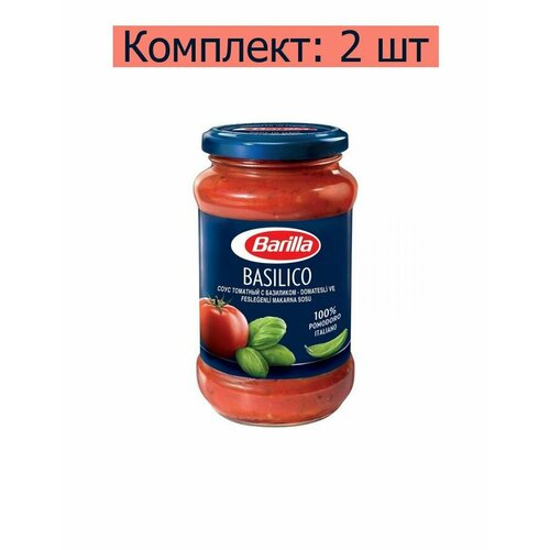 Barilla Соус томатный Basilico с базиликом, 400 г, 2 шт