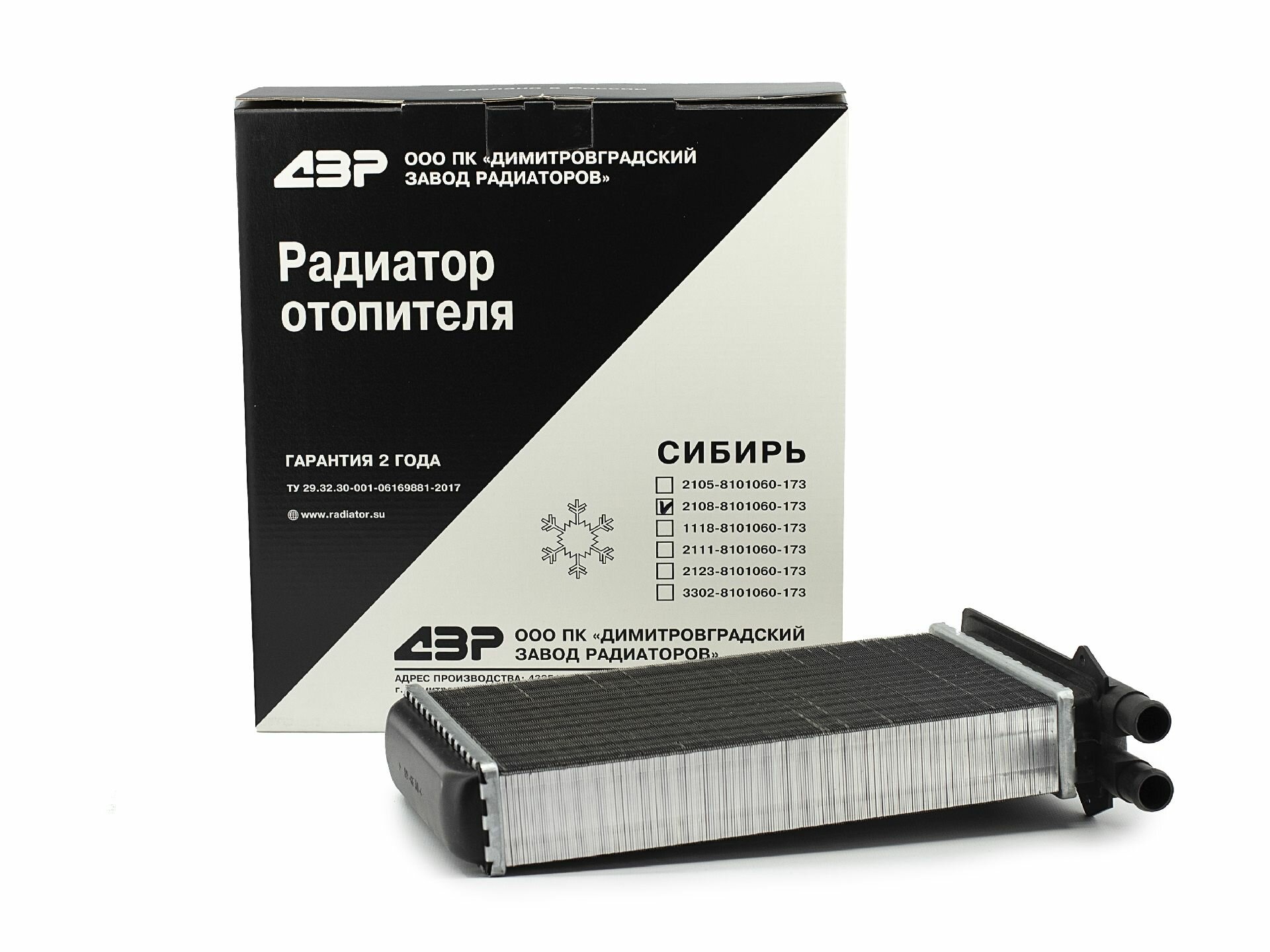 Радиатор отопителя ВАЗ 2108-99, 2113-15 (повыш. теплоотдача) Сибирия ДЗР