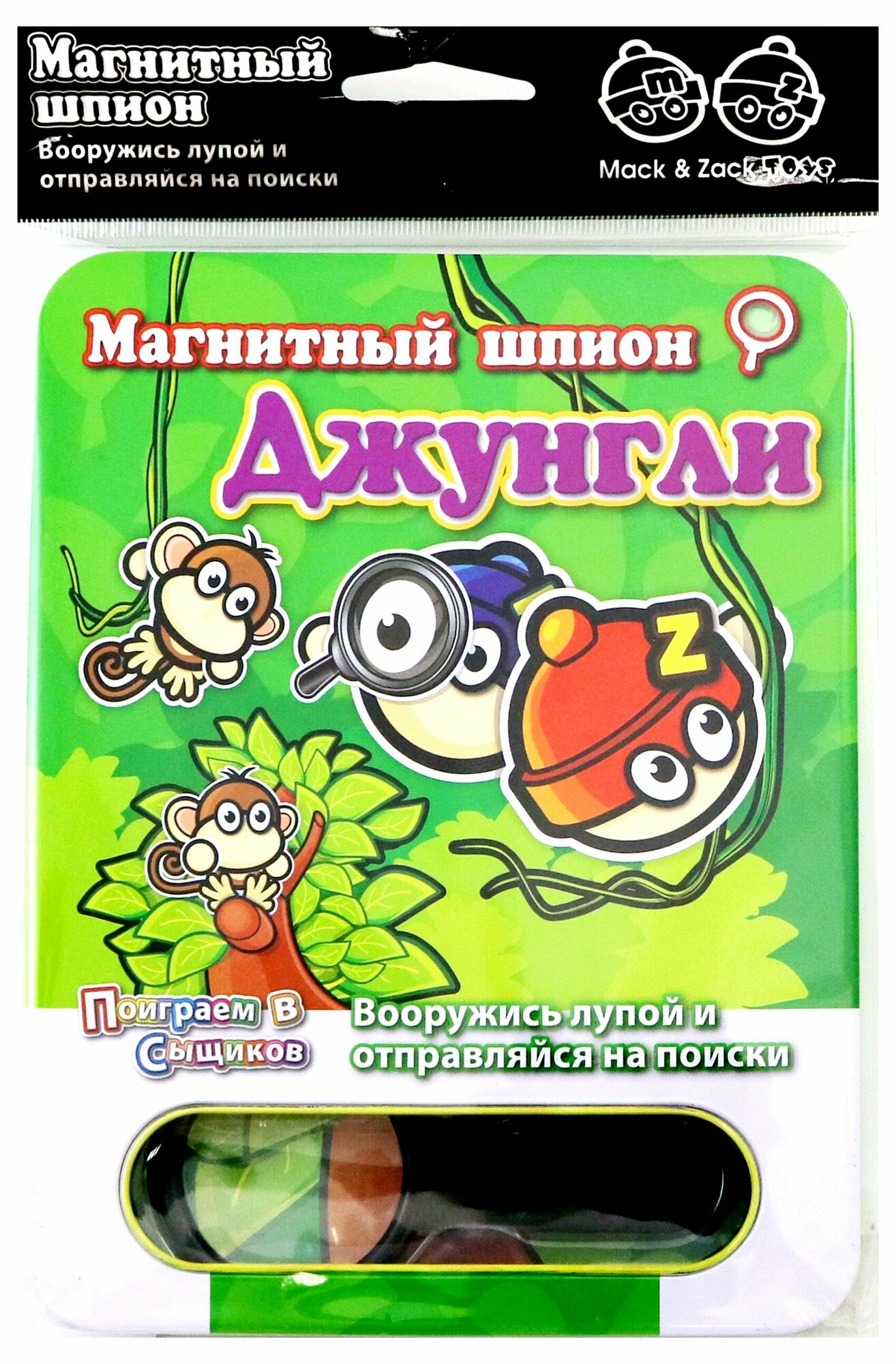 Магнитная игра Mack&Zack Джунгли - фото №11