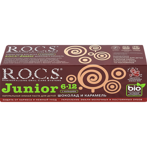 Зубная паста детская R.O.C.S. Junior Шоколад и карамель, 74г зубная паста president junior choco шоколад с 6 лет 50 мл