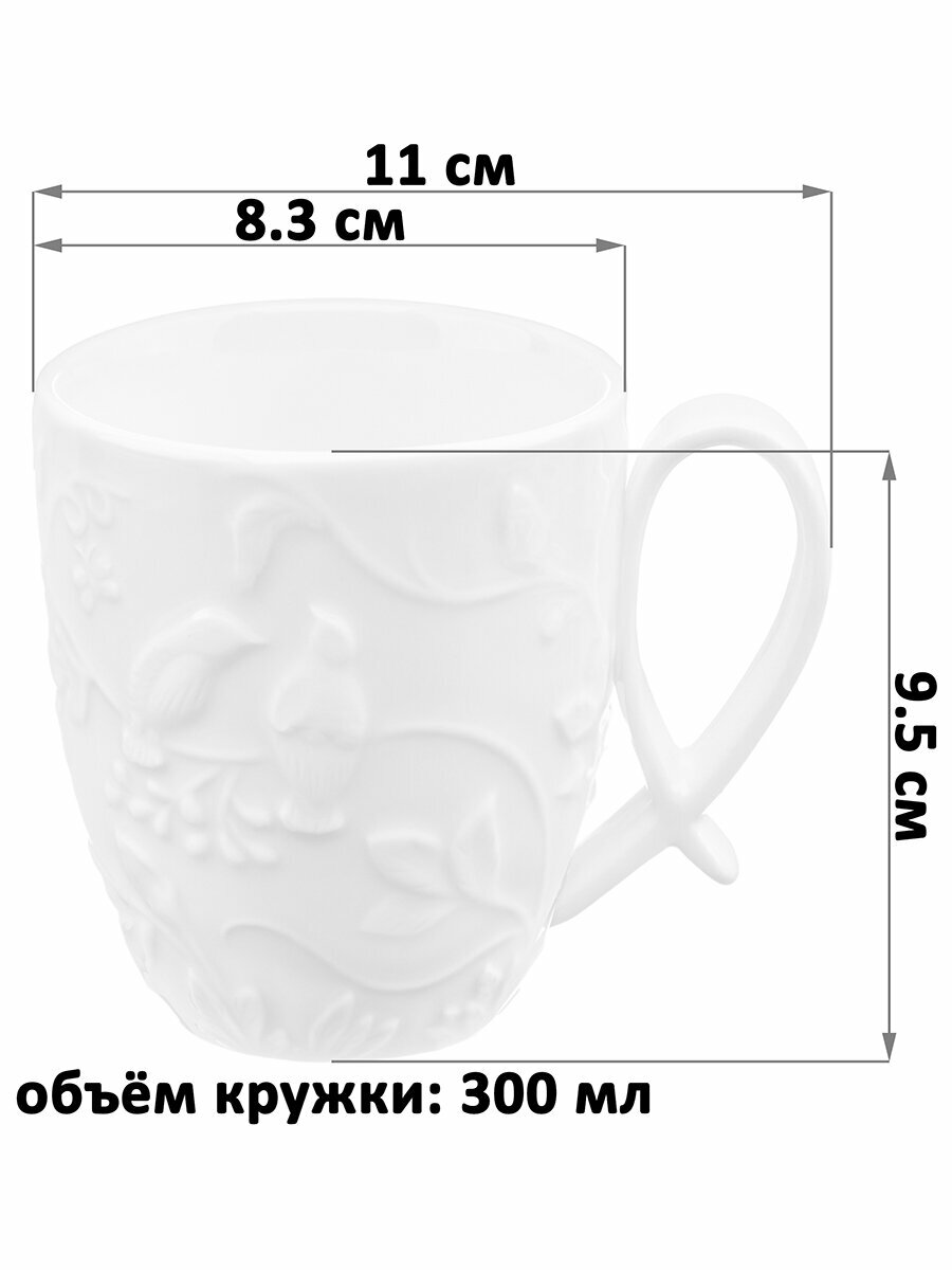 Кружка, чашка для чая, кофе 4 шт Elan Gallery "Птички на ветке", 300 мл, набор — фото 1