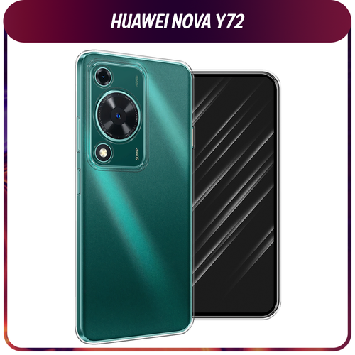 Силиконовый чехол на Huawei Nova Y72 / Хуавей Нова Y72, прозрачный