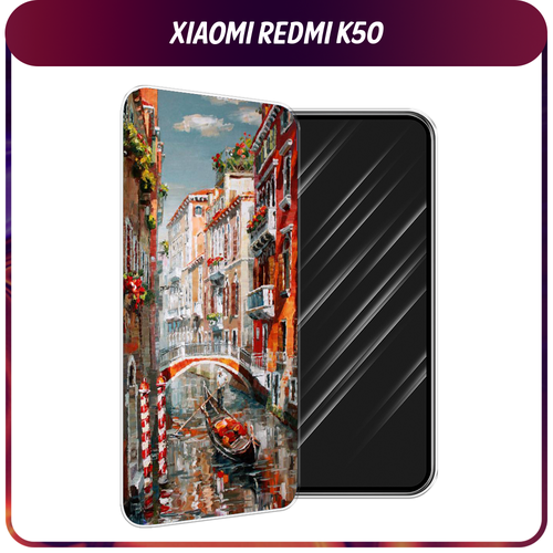 Силиконовый чехол на Xiaomi Redmi K50 / Редми K50 Нарисованная Венеция силиконовый чехол на xiaomi redmi k50 редми k50 синие гранаты