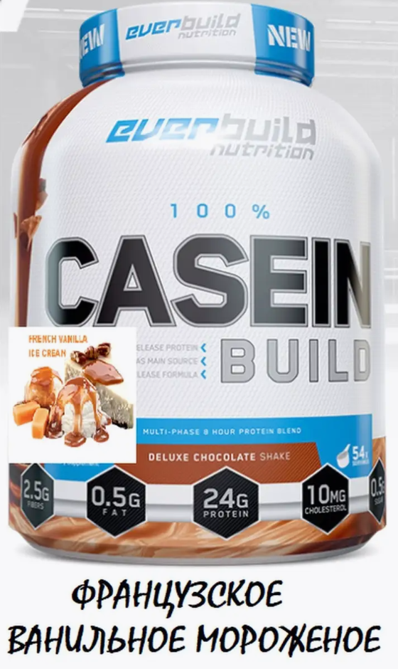 Everbuild Nutrition Casein Build 100% (1816гр) (французское ванильное мороженое)