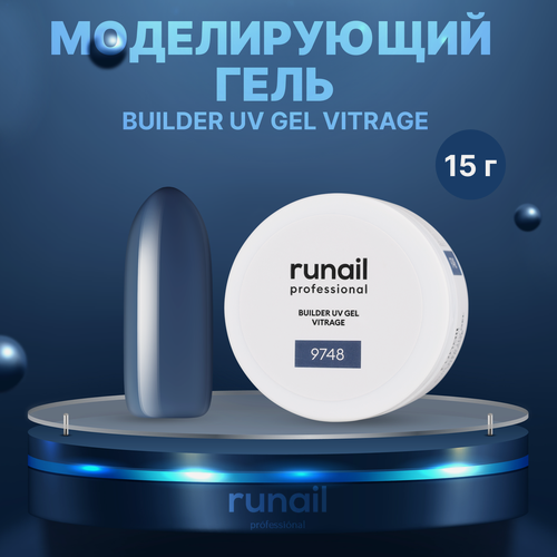 Изображение товара Моделирующий УФ-гель витражный ruNail №9748 синий, 15 г