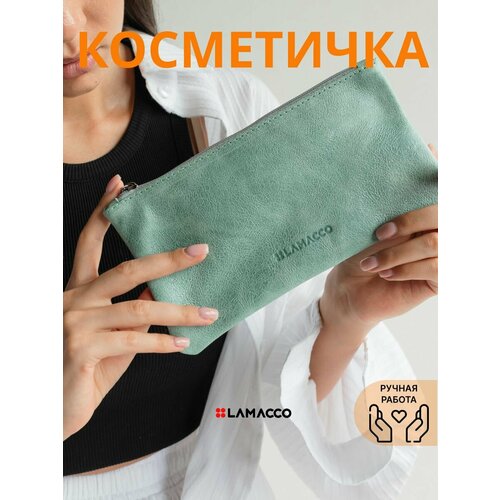 Косметичка LAMACCO 22х12х24 см ментол 756₽