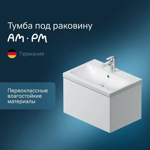 Тумба под раковину AM.PM GEM M90FHX06021WG подвесная, 60 см, 1 ящик push-to-open, глянец белый