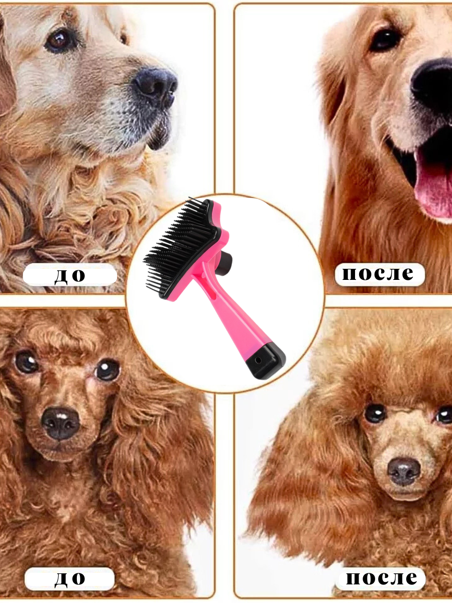 Расчески И Щетки Для Животных Xiaomi Расческа для животных