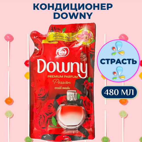 Тайский Кондиционер для Стирки Белья Концентрированный Passion 480мл Downy