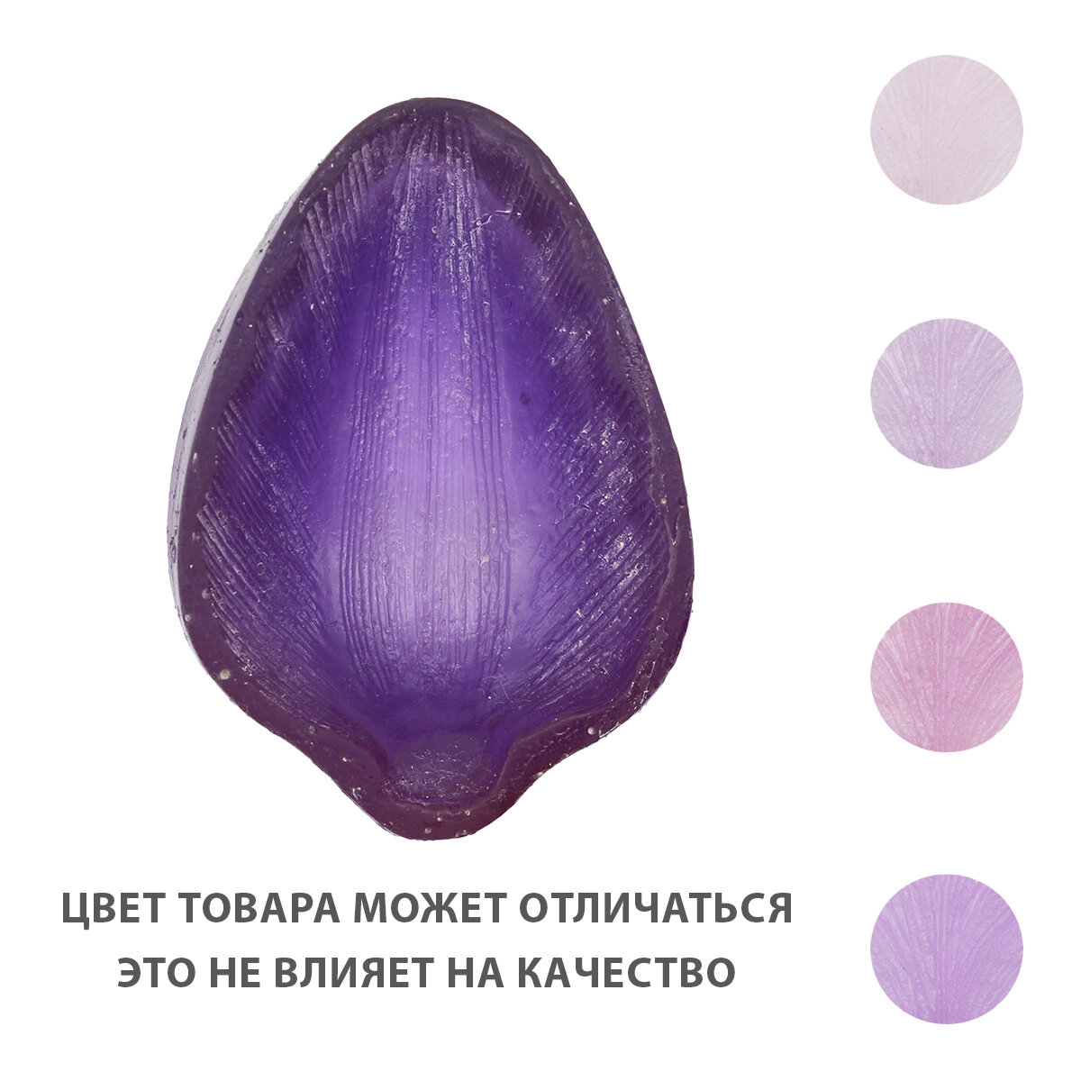 Молд для рукоделия 'Тюльпан' для создания цветов, 6*4 см, пластик, Айрис — фото 1