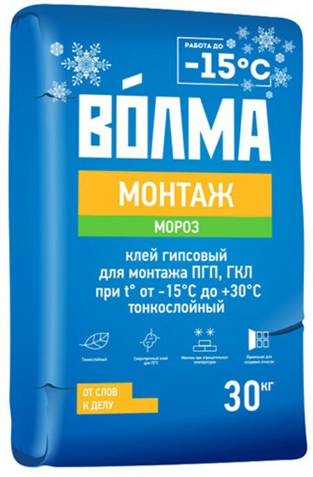 Клей для ПГП ГКЛ ГВЛ Волма Монтаж гипсовый зимний 30 кг
