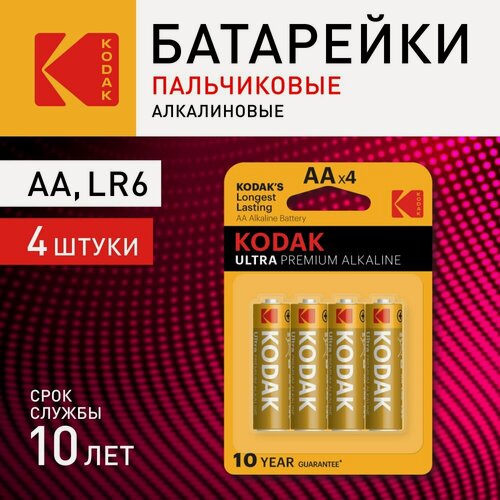 Изображение товара Батарейки Kodak LR6-4BL ULTRA PREMIUM Alkaline KAA-4 UD (80/400/17600)