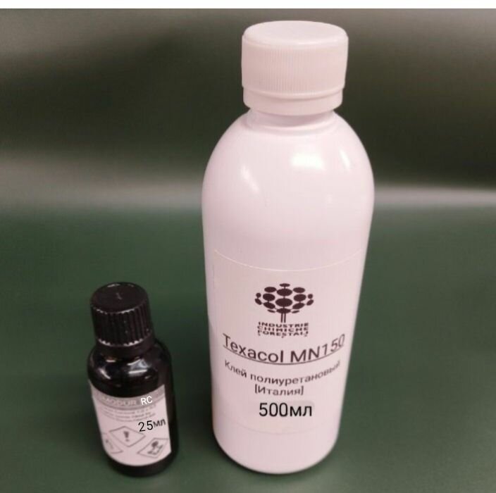 Клей для лодок ПВХ двухкомпонентный (500 мл клея + 25 мл десмодур RC) Texacol MN150PU PVC 500мл и отвердитель DESMODUR RC 25мл.