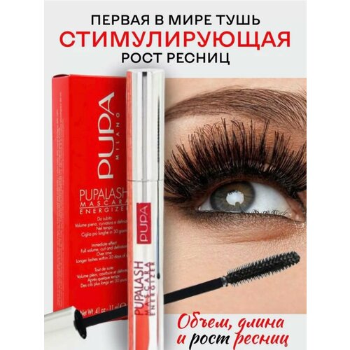 Тушь для ресниц черная 380₽