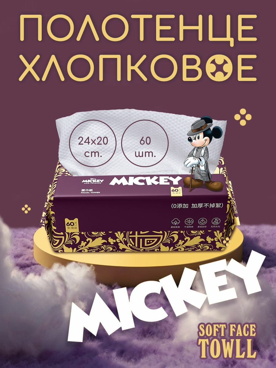 Одноразовые...