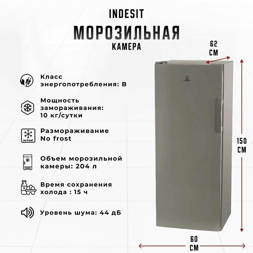 Indesit DFZ 4150.1 G