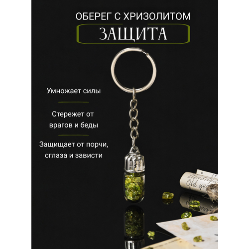 фото Славянский оберег, брелок, гладкая фактура, зеленый свети душа