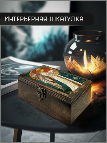 Изображение товара Шкатулка интерьерная для украшений универсальная 16x10x6 см эстетика Ангел (волшебство, цветок, нежность, атмосфера) - 2211