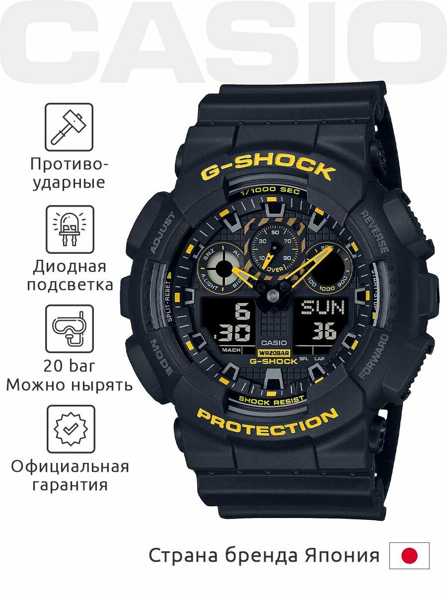 Casio G-Shock GA-100CY-1A