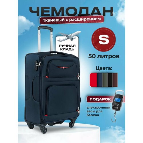 фото Чемодан livings, 50 л, размер s, синий