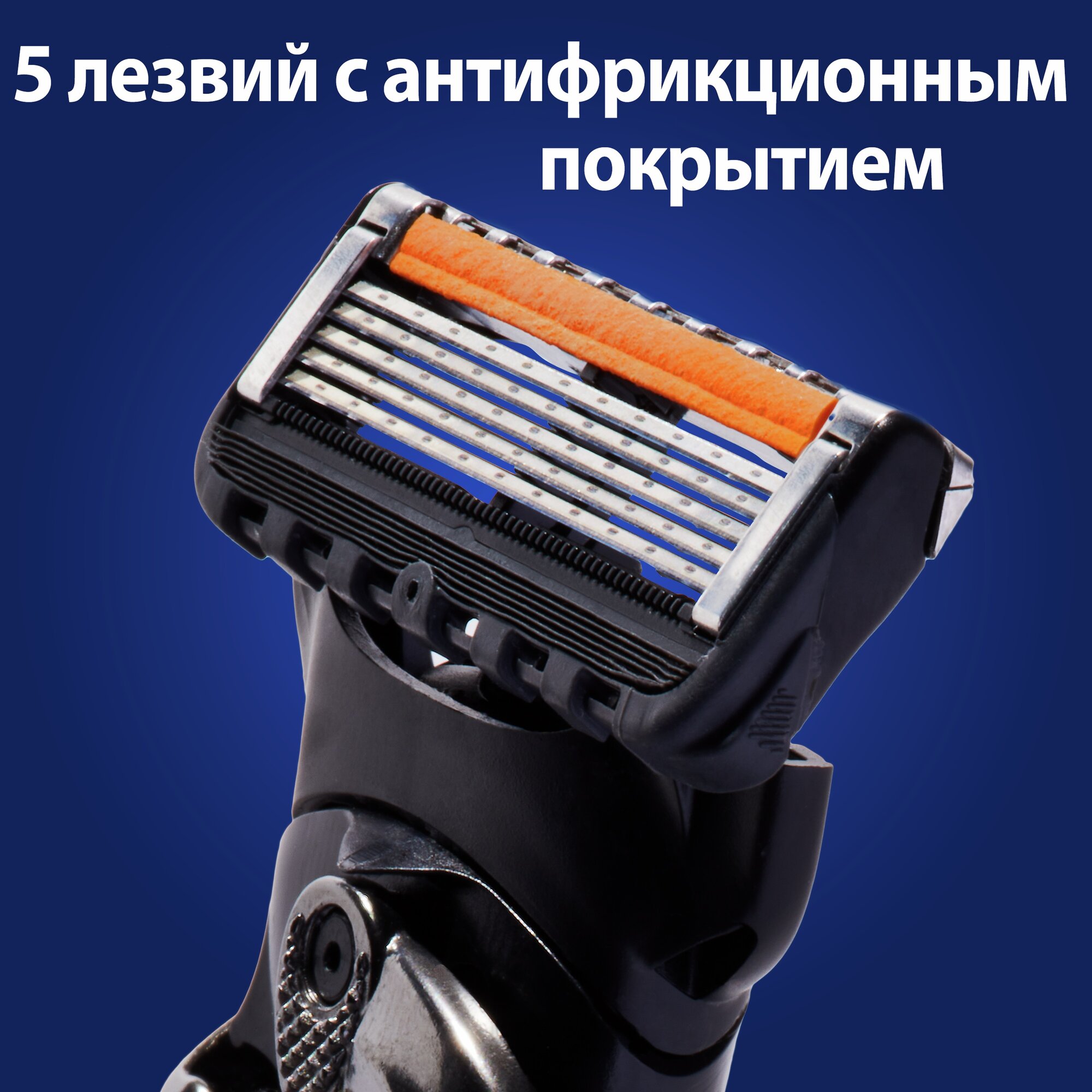 Кассеты Gillette Fusion5 ProGlide, 5 лезвий, нержавеющая сталь, черные — фото 1