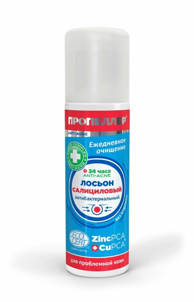 Пропеллер Салициловый лосьон для лица ANTI-ACNE для проблемной кожи, устраняет воспаления и уменьшает жирный блеск, 150 мл