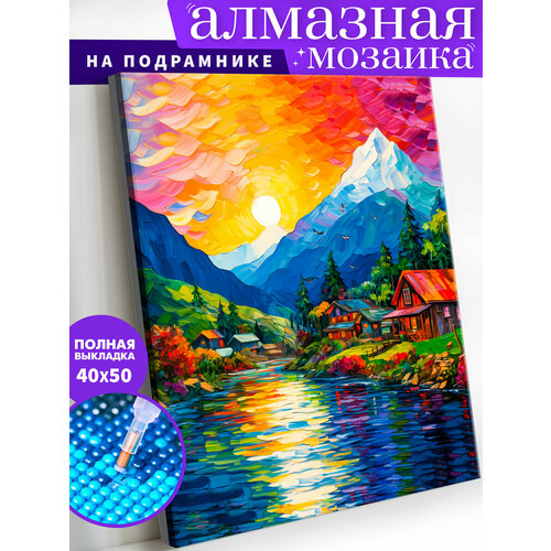 Алмазная мозаика на деревянном подрамнике 40х50 см Красочный пейзаж. Алмазная вышивка. Картина стразами