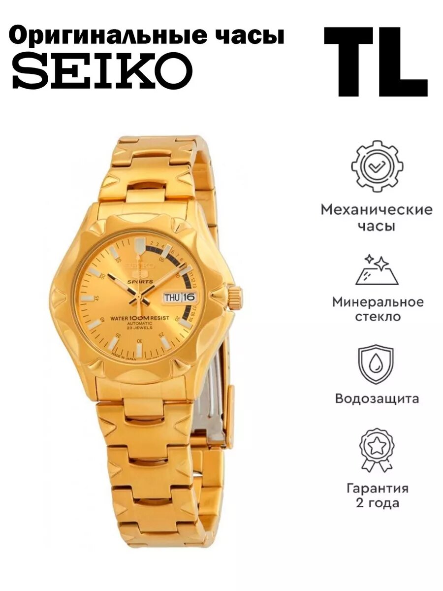 Наручные часы