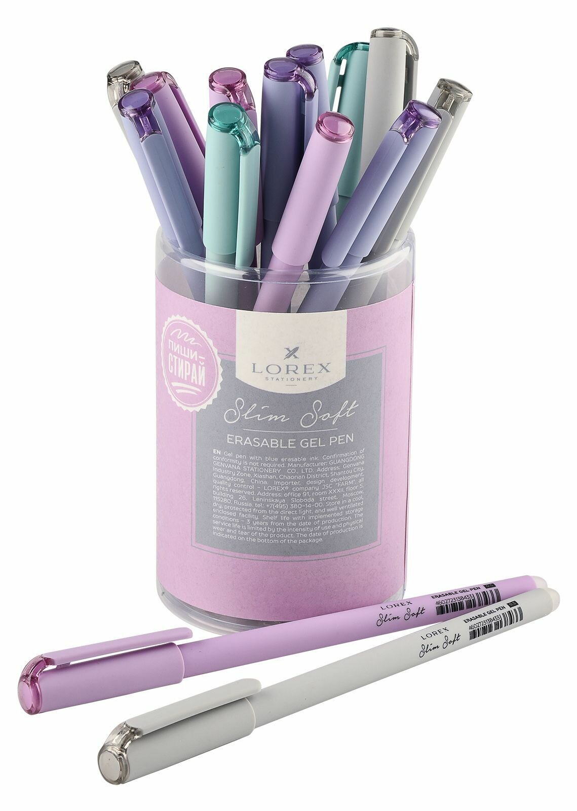 Ручка гелевая LOREX PASTEL Slim Soft 0,5 мм синий "пиши-стирай", арт. LXEPSS-PS4 (1 шт.)