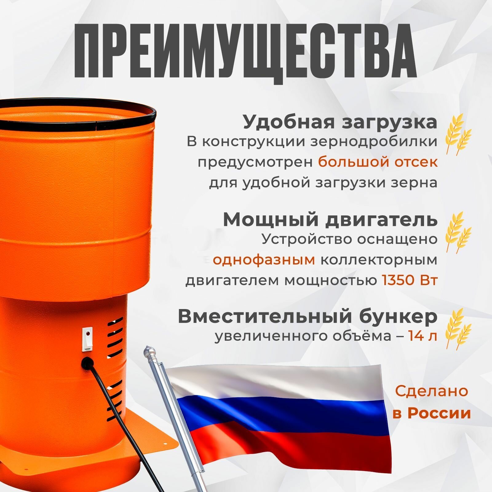 Зернодробилка вихрь ЗД-350К — фото 1