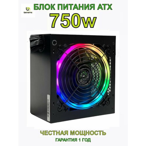 Блок питания для ПК ATX TF-750WRGB 6394₽