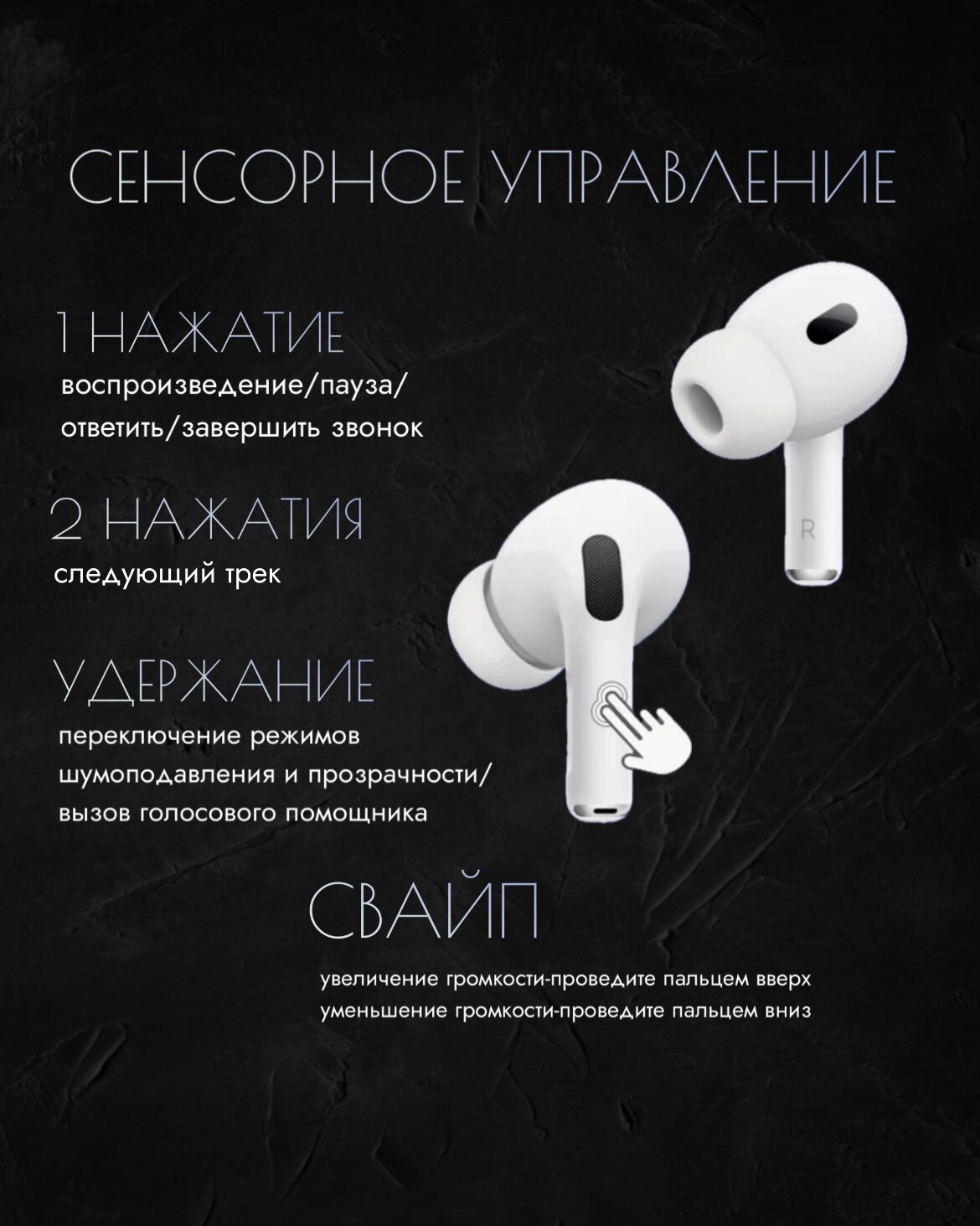 Беспроводные наушники A Pods PRO 2 с шумоподавлением для iPhone и Android, белые эирподс — фото 1
