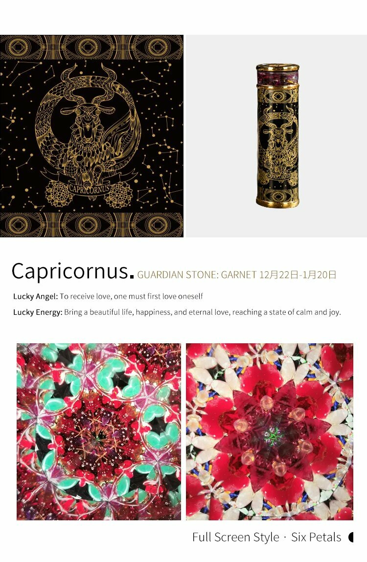 Калейдоскоп Capricornus с созвездиями, Цвет: Capricornus