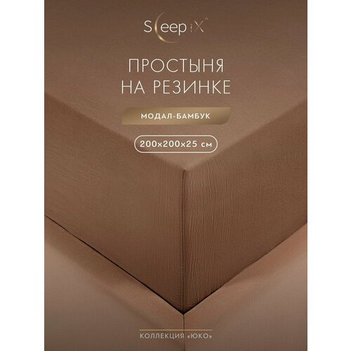 фото Sleepix простыня на резинке евро "юко" сатин, 200x200 +25, коричневая
