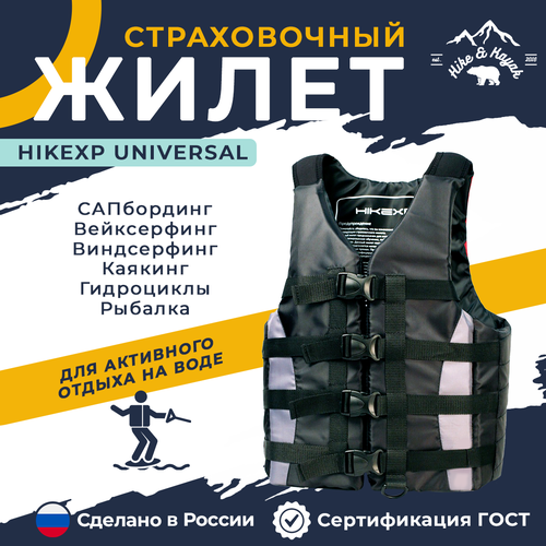 Спасательный жилет hikeXp Universal Orange/Black L