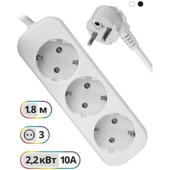Defender E318 3 Sockets 1.8m 99221
