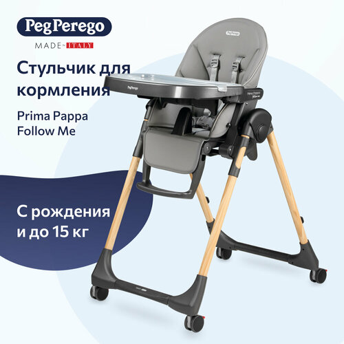 фото Стульчик для кормления peg-perego prima pappa follow me экокожа, белый/серый/желтый