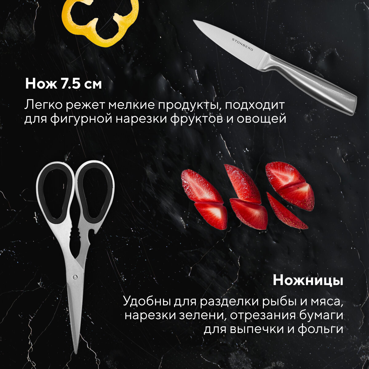 Набор стальных кухонных ножей на подставке, острые, универсальные Stonberg KS-101-SL, 8 предметов, сталь/черный — фото 1
