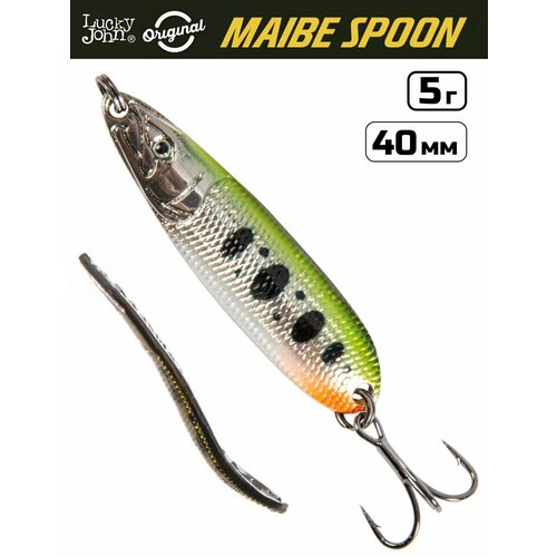 Блесна Lucky John Maibe Spoon 40 мм, 5 г, цвет 003