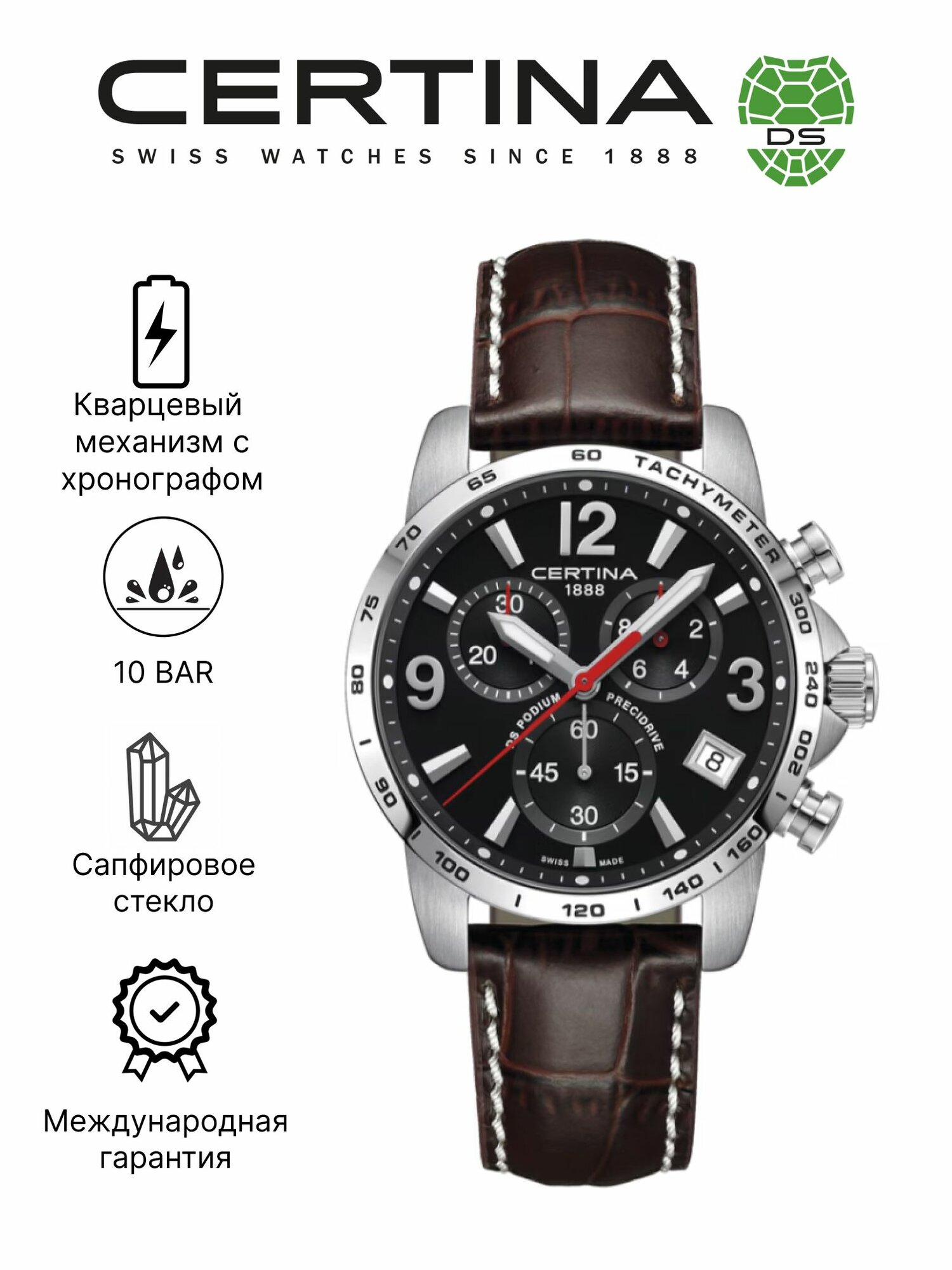 Наручные часы Certina Sport 