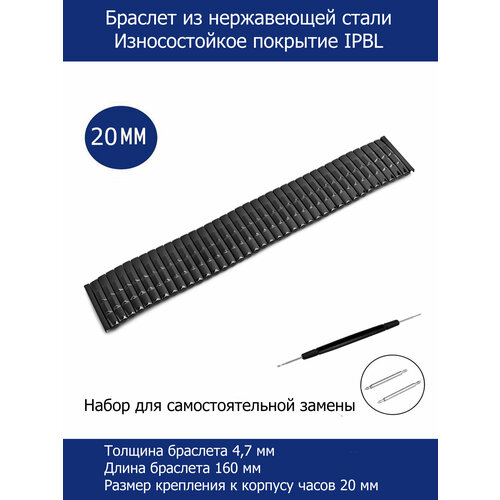 фото Браслет axiver, фактура глянцевая, диаметр шпильки 1.78 мм, размер 20, черный