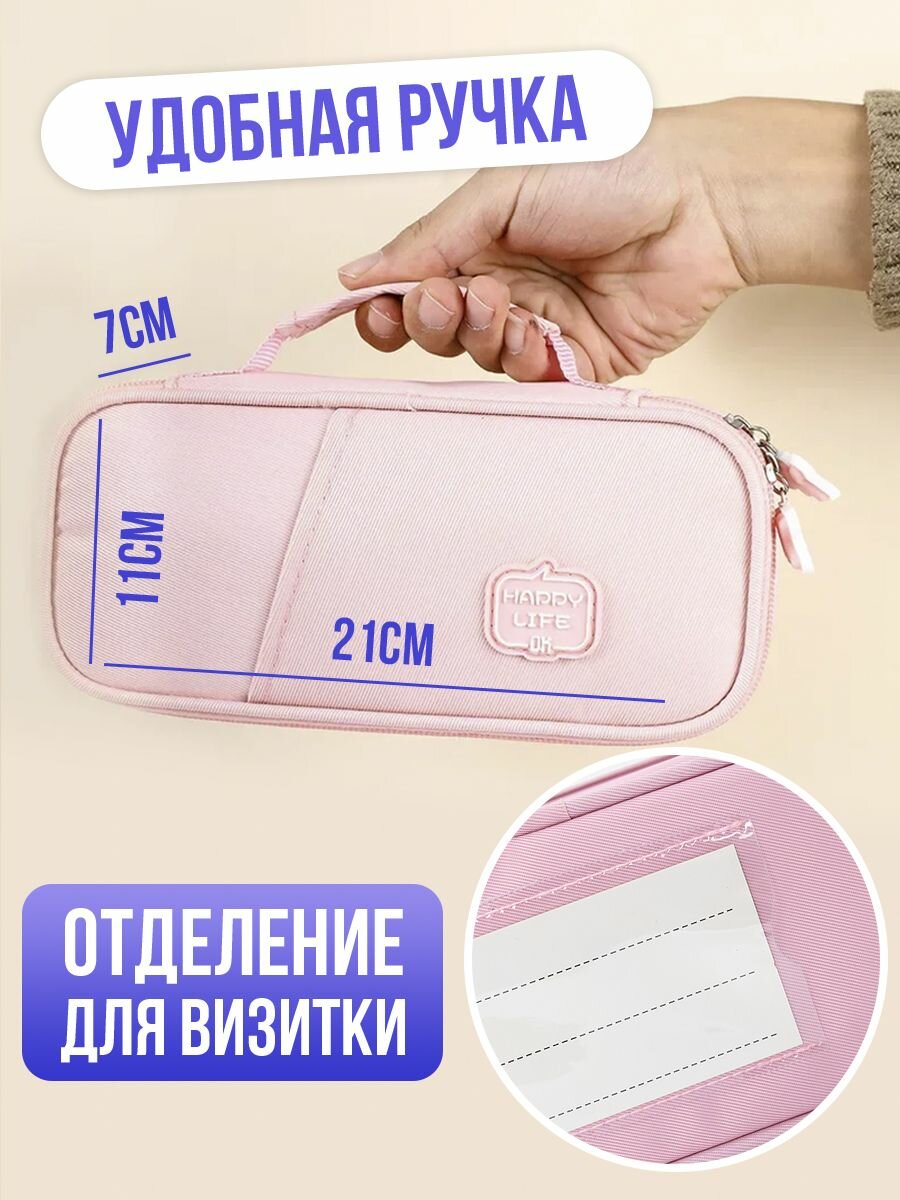 Пенал трансформер школьный — фото 1