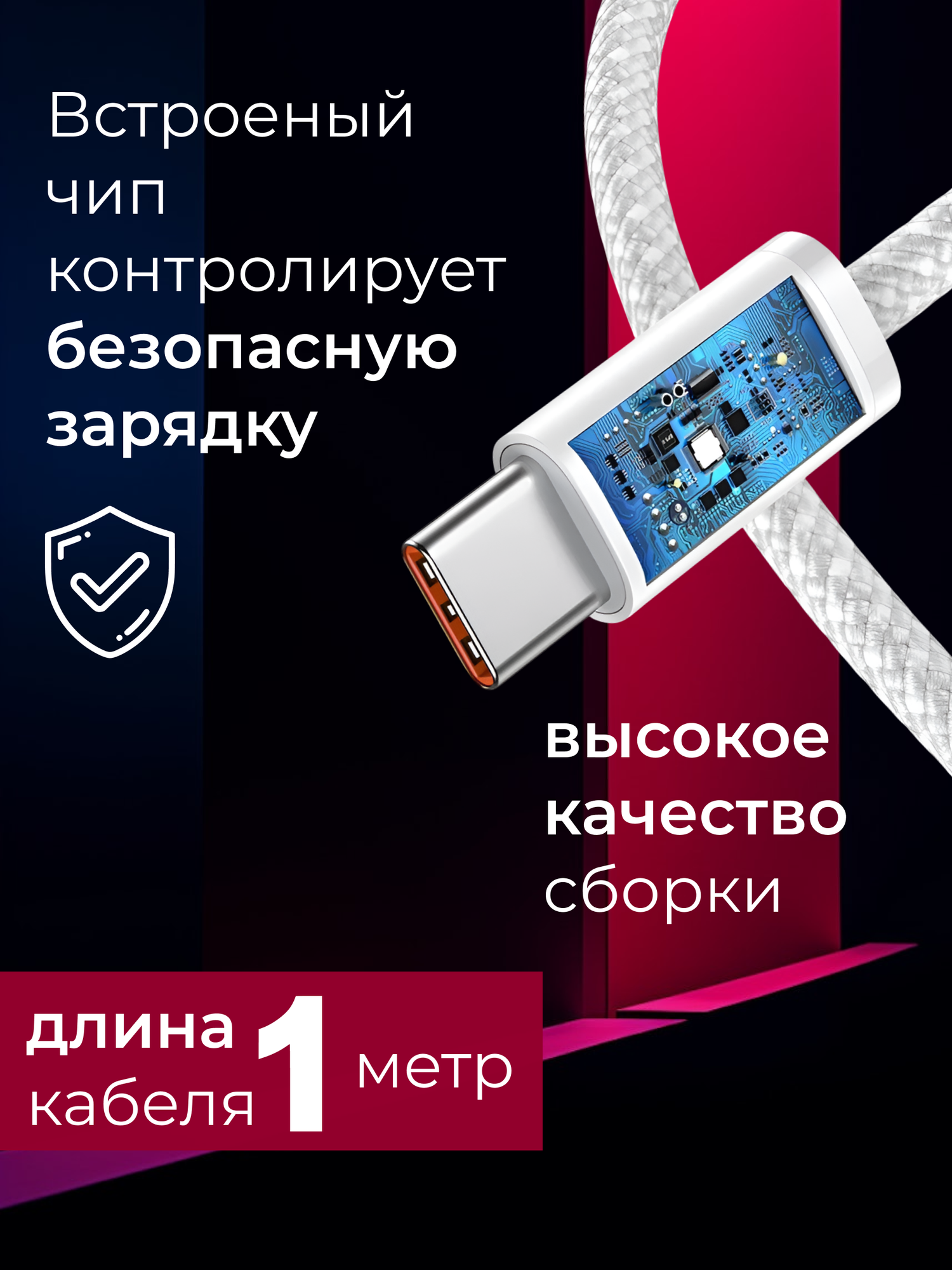 Быстрая зарядка для айфон iPhone 15, 16 PRO MAX PD и Android, 30W + кабель type-c / 1 метр — фото 1