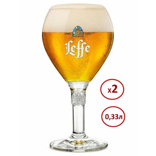 Бокал Леффе ( Leffe) 330 мл набор 2 шт