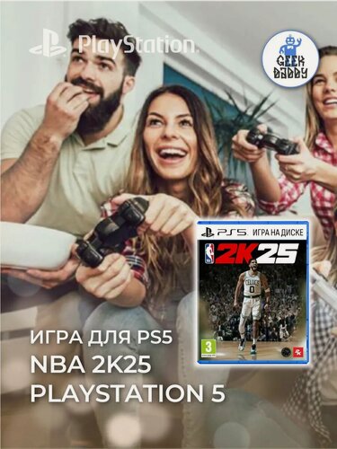 Изображение товара Игра NBA 2K25, для PS5, одиночный режим, мультиплеер, спортивный симулятор