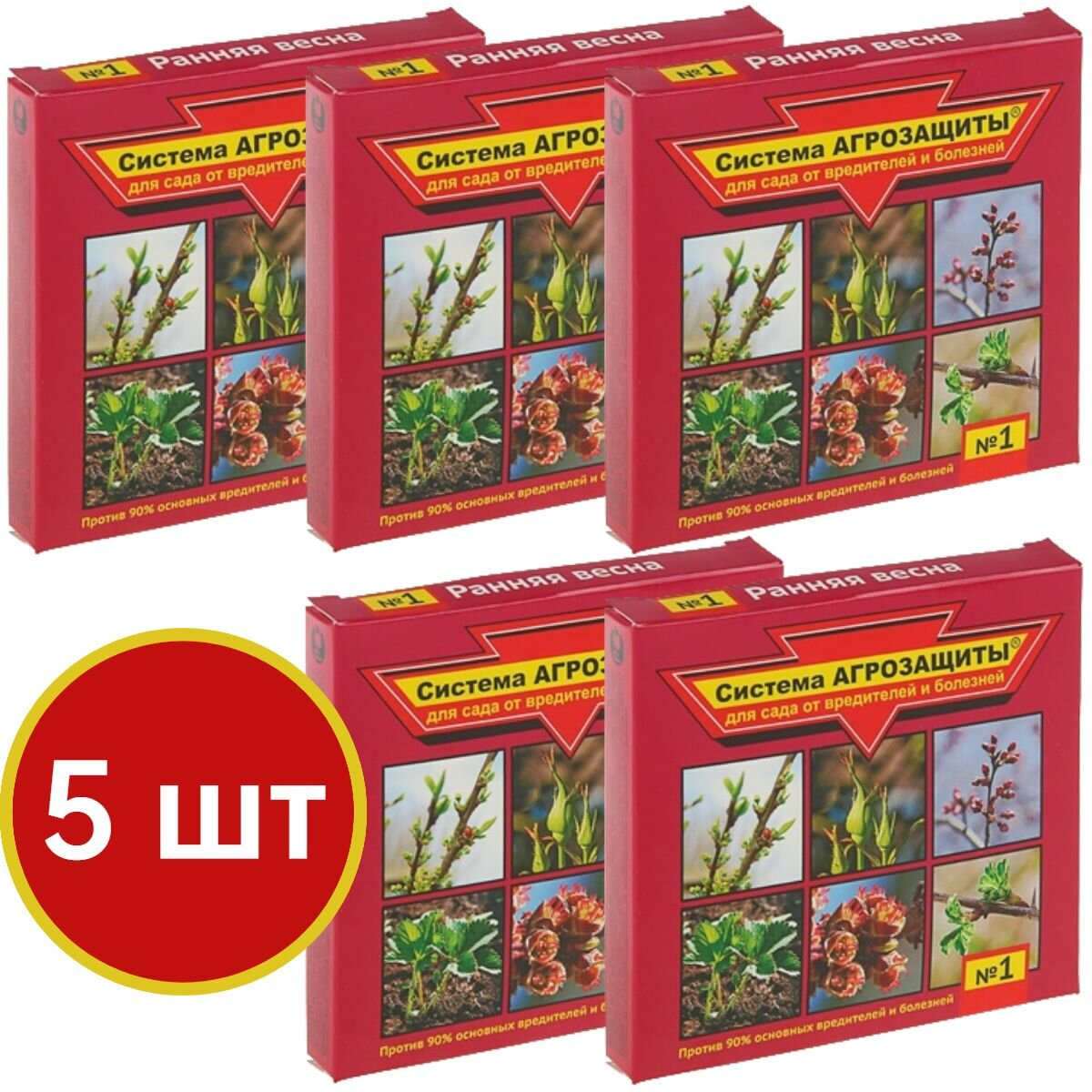 Система агрозащиты №1 для сада от вредителей и болезней (ранняя весна) (Хортон+Алатар XXI) 5 шт