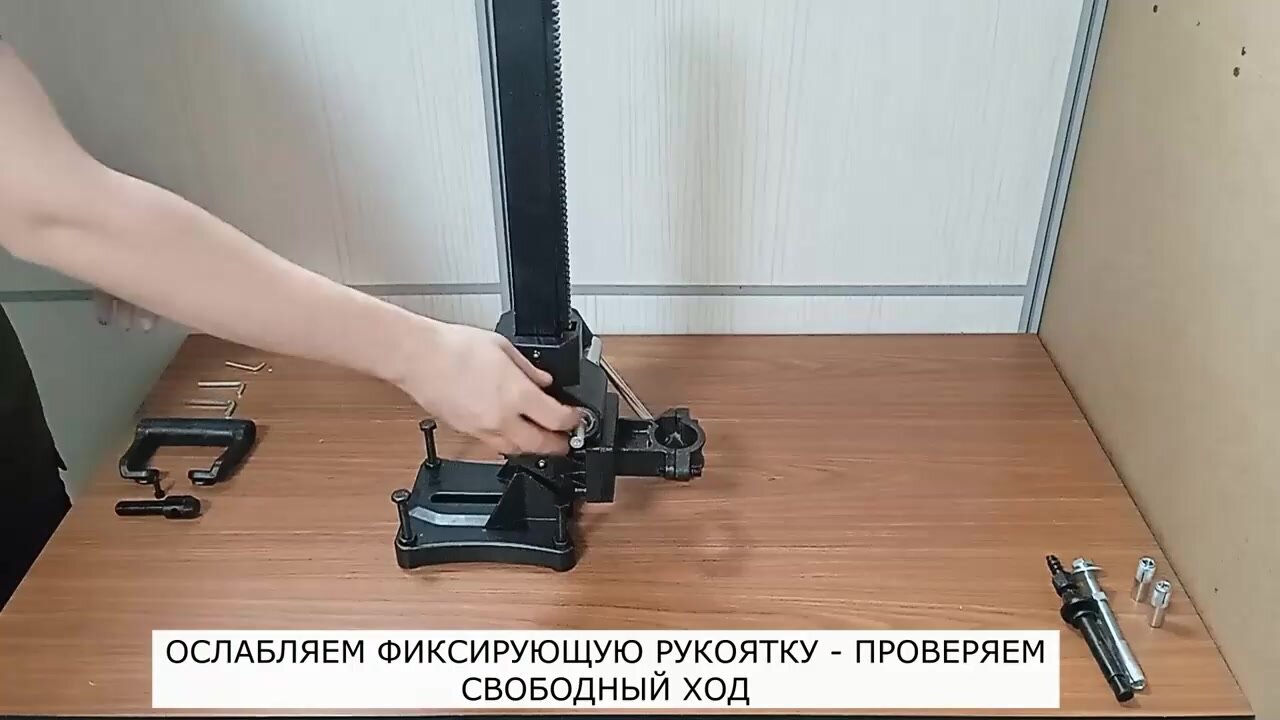 Станина для дрели алмазного сверления с регулируемым углом наклона, диаметр хомута 43-58 мм (совм. с Ken 6110b) / Стойка для дрели, Направляющая для инструмента — фото 1