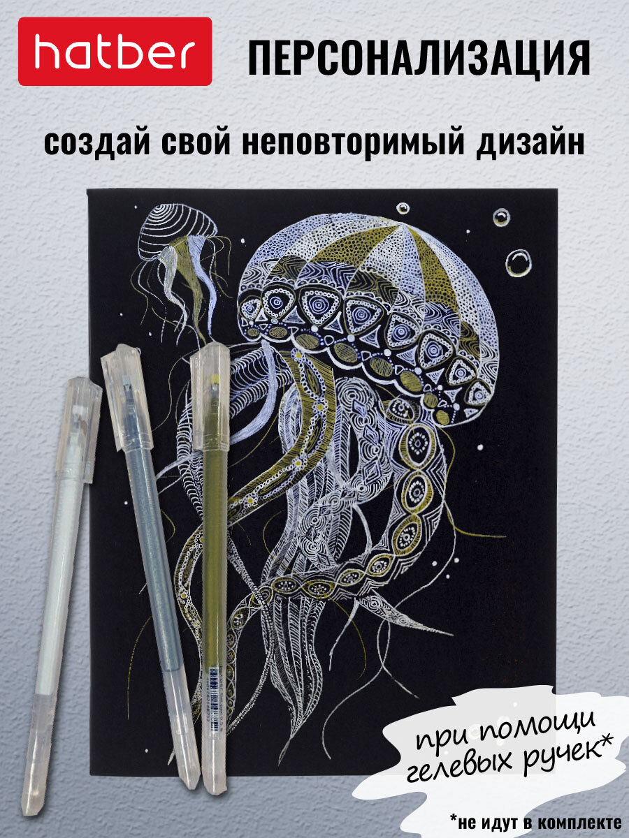 Тетрадь 5 штук 48 листов клетка на скобе, ламинация SOFT-TOUCH Чёрная — фото 1