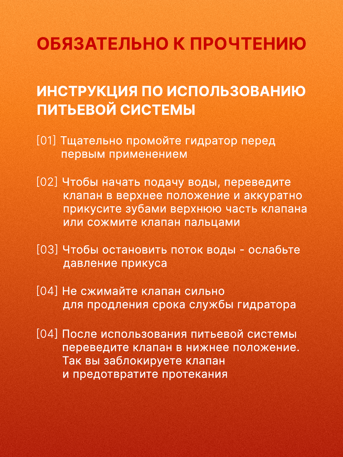 Гидратор для рюкзака, питьевая система туристическая универсальная — фото 1